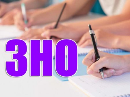 Учні шкіл Закарпаття не зможуть здати ЗНО-2019 без наявності ID-картки