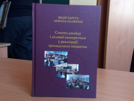 На факультеті МЕВ успішні закарпатці розповідали студентам, як реалізувати свої ініціативи