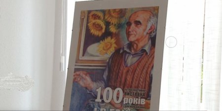 У Хусті відкрили ретроспективну виставку Івана Гайду