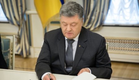 Порошенко призначив нового голову РДА на Закарпатті