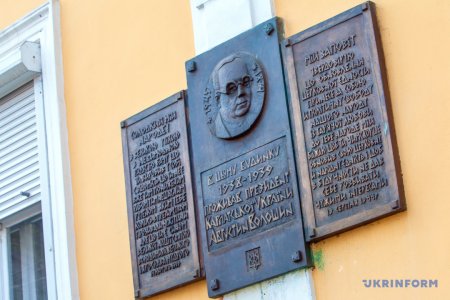Хустська школа, в якій лікували поранених та зошит часів одноденної незалежності