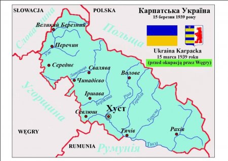 Іван Крулько вітає Карпатську Україну з вісімдесятою річницею незалежності