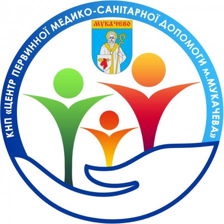 Персонал лікарняних закладів Мукачева отримав свій саll-центр