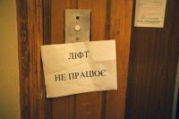 У двох багатоповерхівках Солотвина 15 років не працюють ліфти (ВІДЕО)