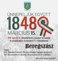 В Берегові відбудеться відзначення 171-ї річниці Угорської революції (1848-1849 рр.).