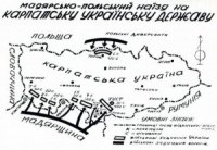 Дата: Угорські солдати зайшли на територію Закарпаття (ВІДЕО)