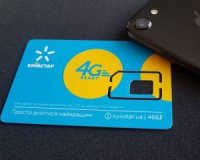Київстар відмовляється від безлімітних тарифів