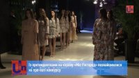 Із претендентками на корону «Міс Ужгород» познайомилися на пре-паті конкурсу (ВІДЕО)