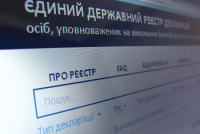 На Закарпатті митник продав будинок і не повідомив про це НАЗК