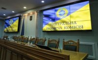 Нардеп із Закарпаття подав до суду через небажання ЦВК створити угорський виборчий округ у регіоні