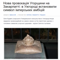 В Україні йде компанія по дискредитації закарпатських угорців та створення образу зовнішнього ворога
