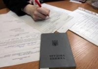 Повідомте органи ДФС якщо прийняли нового працівника на роботу
