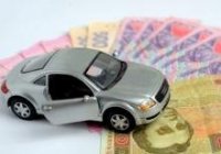Закарпатцям до уваги: доходи від продажу двох і більше об’єктів рухомого майна необхідно задекларувати