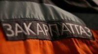 «Закарпатгаз» оскаржуватиме в суді штраф за «газовий коефіцієнт»