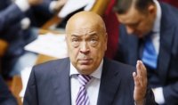 Москаль: «Чим займаються правоохоронні органи, якщо боротися з нелегальними казино доводиться нардепам і адміністрації?» (ДОКУМЕНТ)