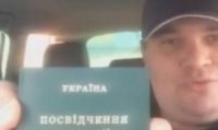 ОФІЦІЙНО: Хустського горе-активіста Івана Бовкуна позбавили посвідчення «Учасника війни»