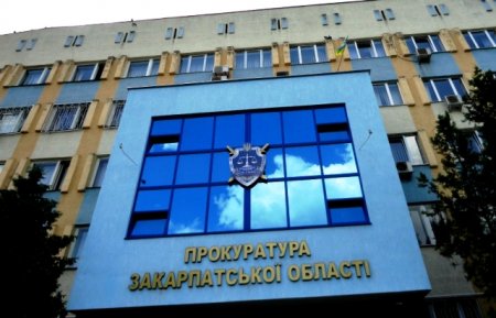 Як спрацювала прокуратура Закарпаття відносно звернень та доступності громадян до публічної інформації