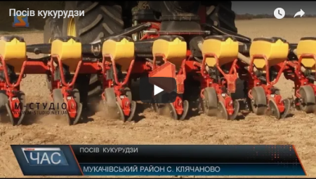 На Закарпатті стартувала посівна кампанія (Відео)
