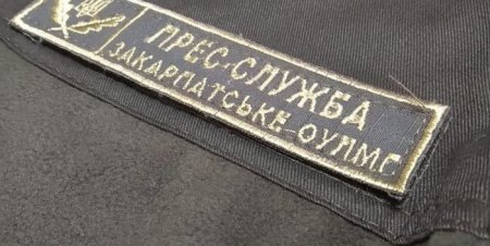 Закарпатських лісівників переодягли в уніформу нового зразка (ВІДЕО)