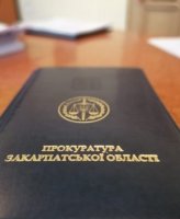 Заступники прокурора області проведуть виїзні прийоми громадян на Виноградівщині та Іршавщині