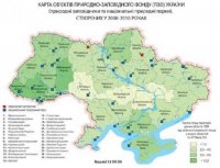 Москаль створив на Закарпатті дев’ять об’єктів природно-заповідного фонду