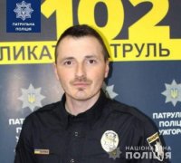 Гідний приклад: Закарпатський поліцейський врятував життя чоловіка, який впав до річки в Ужгороді