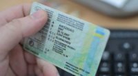 В Україні змінили правила отримання посвідчення водія: перелік нововведень