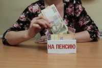 Українців зобов’яжуть самостійно відкладати собі на пенсію: як це працюватиме