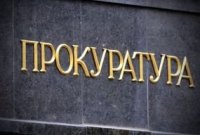 За позовом прокуратури на Іршавщині повернуто державі земельну ділянку вартістю майже 500 тис грн із чужого незаконного володіння