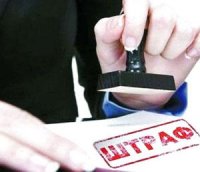 Власник ресторану на Закарпатті має сплатити понад 500 тисяч штрафу