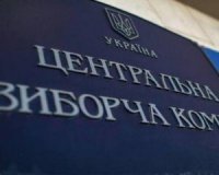 У виборчих комісіях, зокрема й на Закарпатті, не вистачає членів. ЦВК звернулася до громадян