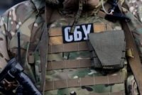 СБУ закликає мешканців та гостей Закарпаття до пильності у передвиборчий період