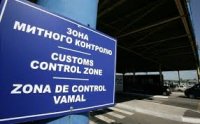 На митниці на Закарпатті за 3 місяці вилучено предметів правопорушень на понад 38,3 млн грн