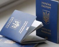 Оформити паспорт стане дорожче: коли і на скільки зростуть ціни