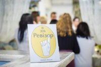 Ужгородський "Beauty Space" отримав відзнаку "Ревізор рекомендує"