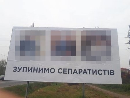 На Закарпатті судитимуть мукачівку за обвинуваченням у розпалюванні національної ворожнечі