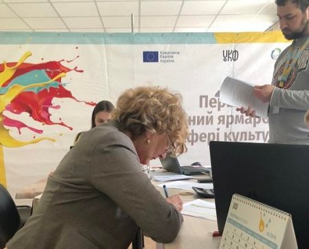 Закарпатський обласний організаційно-методичний центр культури виборов грант УКФ