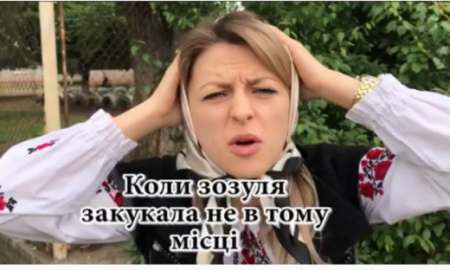 Коли закувала зозуля: нове смішне відео від "закарпатської жони"