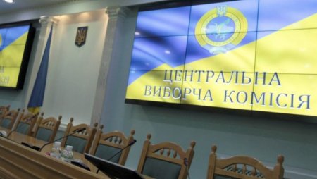 ЦВК відкрила рахунок для кандидатів у Верховну Раду