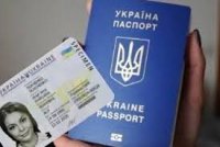 Варто знати закарпатцям: З 1 липня підніметься ціна на біометричні паспорти