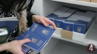 В Україні відновили видачу біометричних паспортів