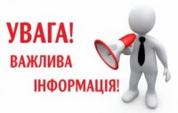 За сприяння міського голови, 05 травня, у Хусті курсуватимуть безплатні автобусні маршрути.
