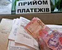 У березні закарпатці переплатили за житлово-комунальні послуги