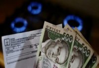 Уряд прийняв нове рішення щодо тарифів на газ