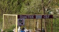 Як в одному з сіл Воловецького району навчилися сортувати сміття (ВІДЕО)