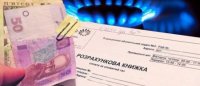 Кількість боржників-субсидіантів на Закарпатті за квітень – більше 30 тисяч, і все через монетизацію