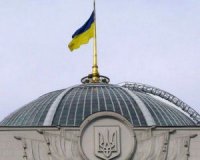 Указ про розпуск ВР опублікований — є дата виборів