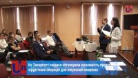 На Закарпатті медики обговорили можливість проведення хірургічних операцій для лікування ожиріння (ВІДЕО)