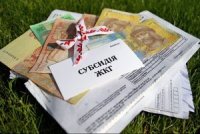 Як не втратити право на субсидію: 6 порад