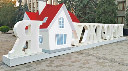 Закарпатцям на замітку: на що потрібно звернути увагу перед купівлею квартири